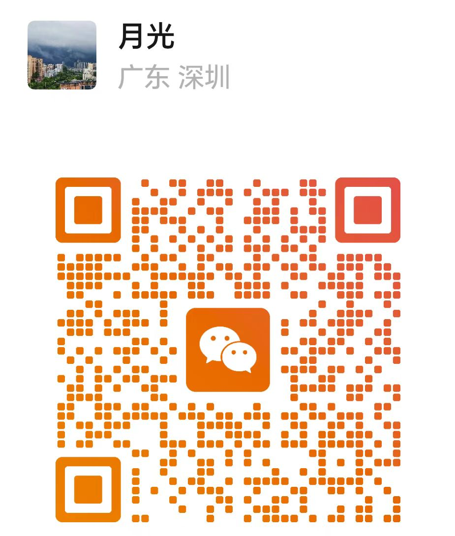 微信二维码